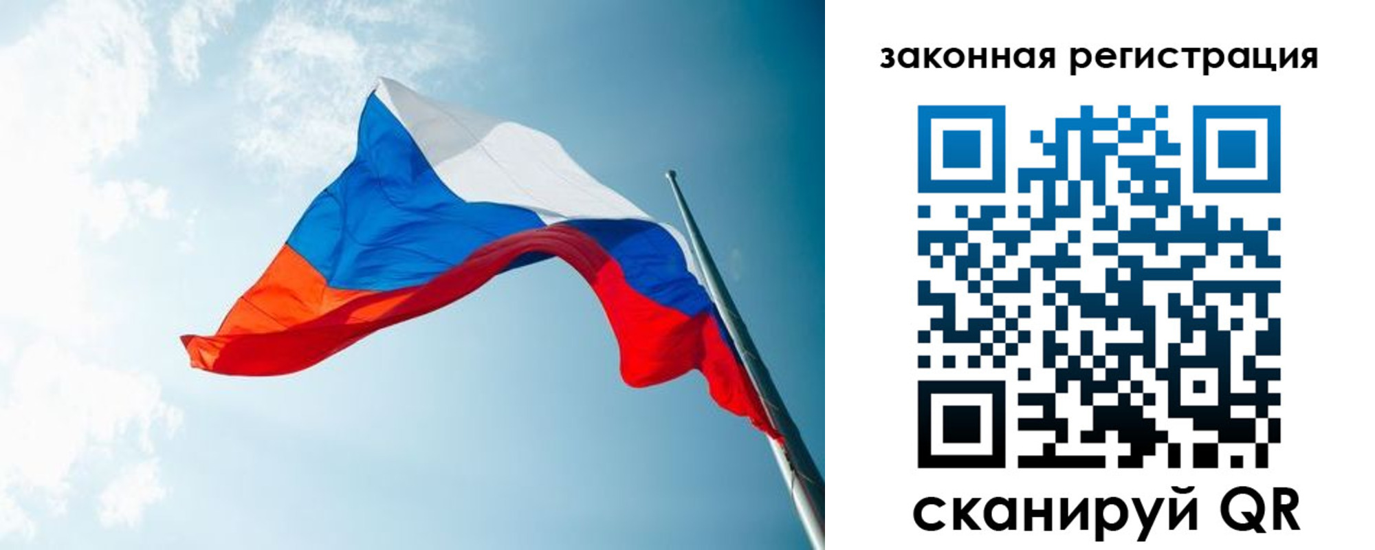 регистрация для школы в Мичуринске