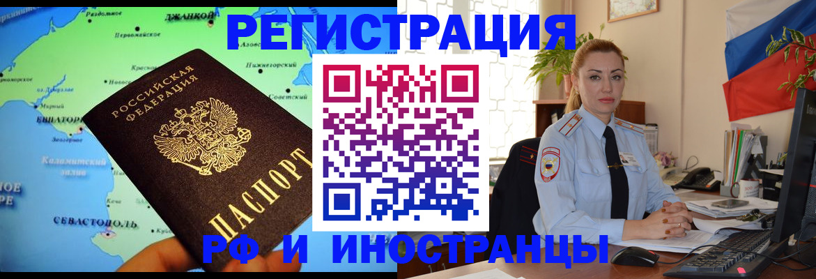 пропишу в квартире в Мичуринске